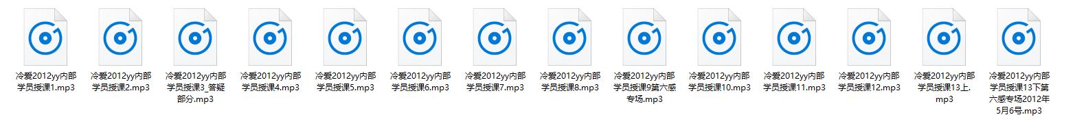 泡学课程《冷爱L7模型内部vip课程第二期》