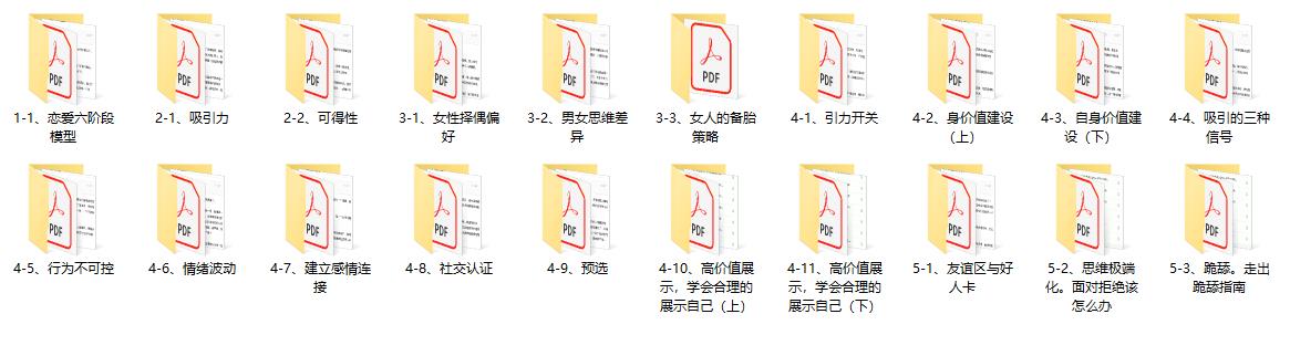 MPUA摩卡《恋爱学理论》
