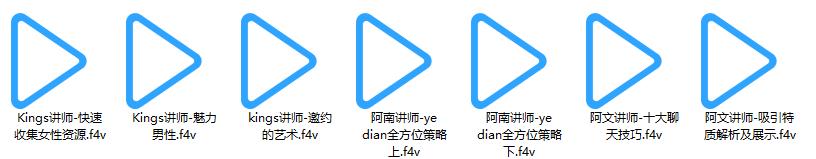 舞步学院邀约课程