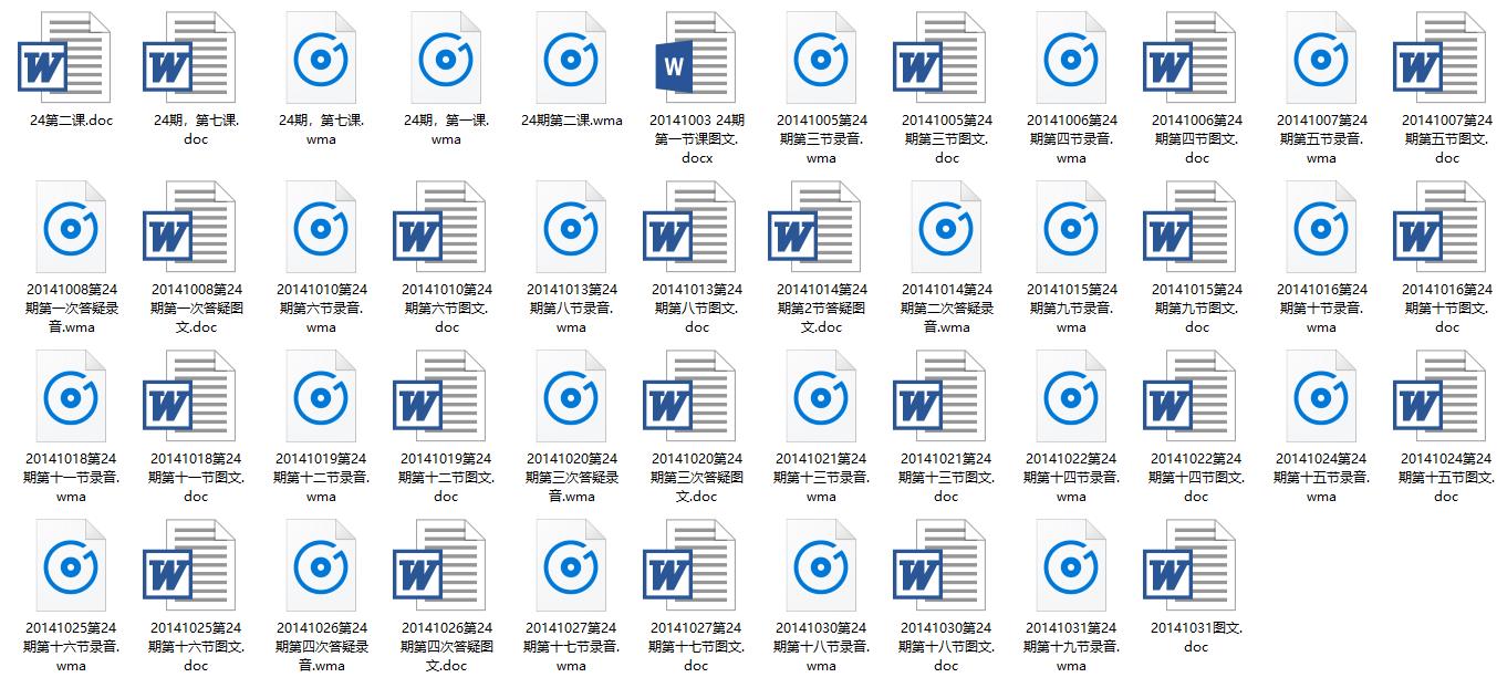 泡学课程《妖精金融课》