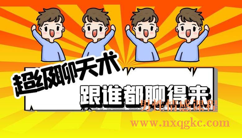 人生七年 解读每个人生阶段的心理学 男性情感课程