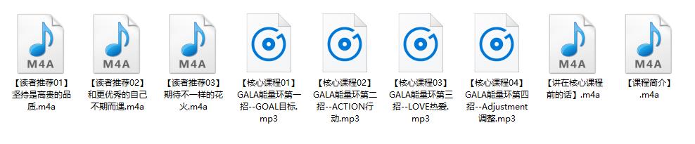四招告别三分钟热度