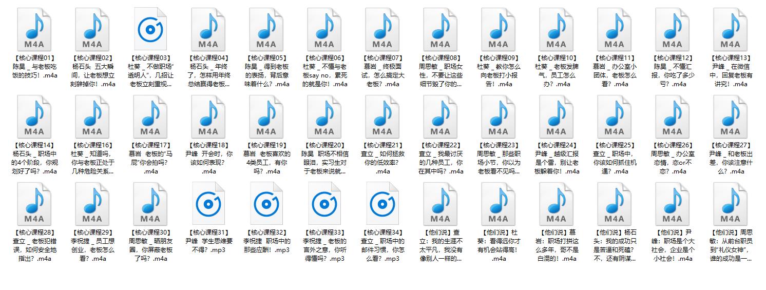 值得学习的职场秘籍