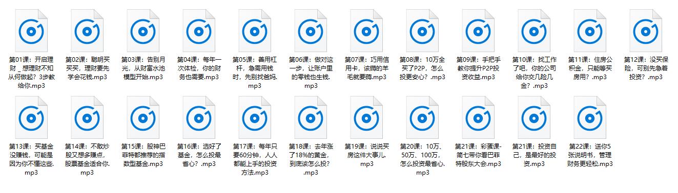 简七理财10点课堂