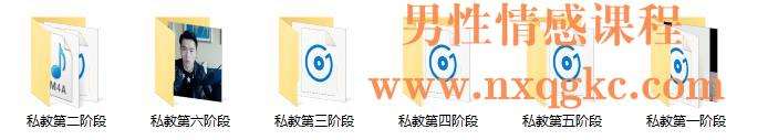 恋爱方法《老鱼私教》