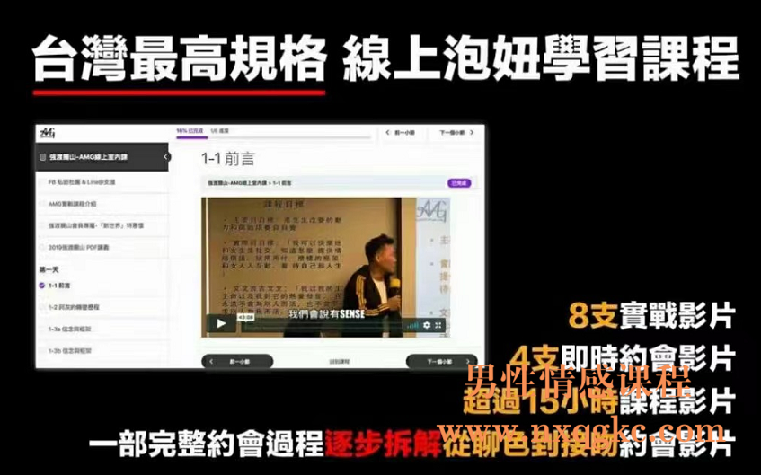 AMG《强渡关山》新世界（编号0503246）