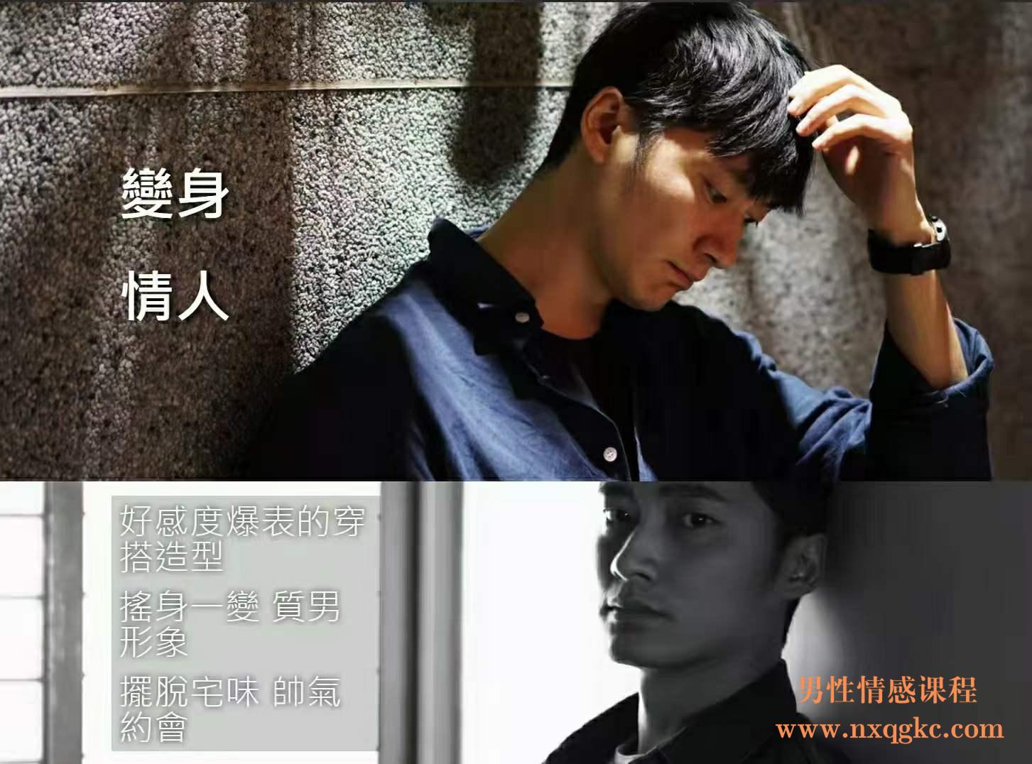 AMG《变身情人》（编号0503289）