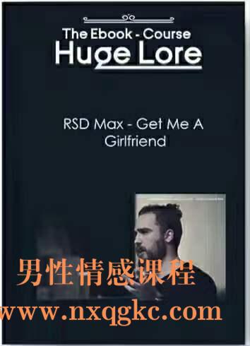 麦克斯 《女朋友游戏》（关系管理）（编号0503304）