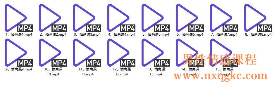 李越《15天提高情商》课程简介
