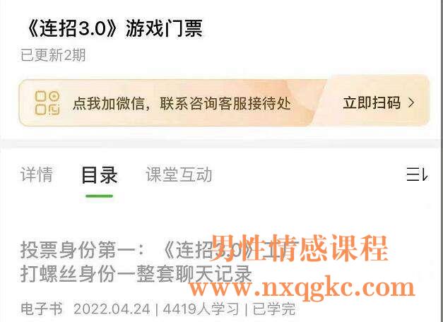 乌鸦救赎《连招3.0》（编号0503358）