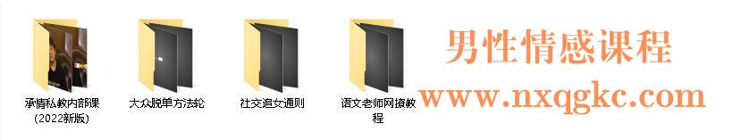 《承情私教 2022》课程简介