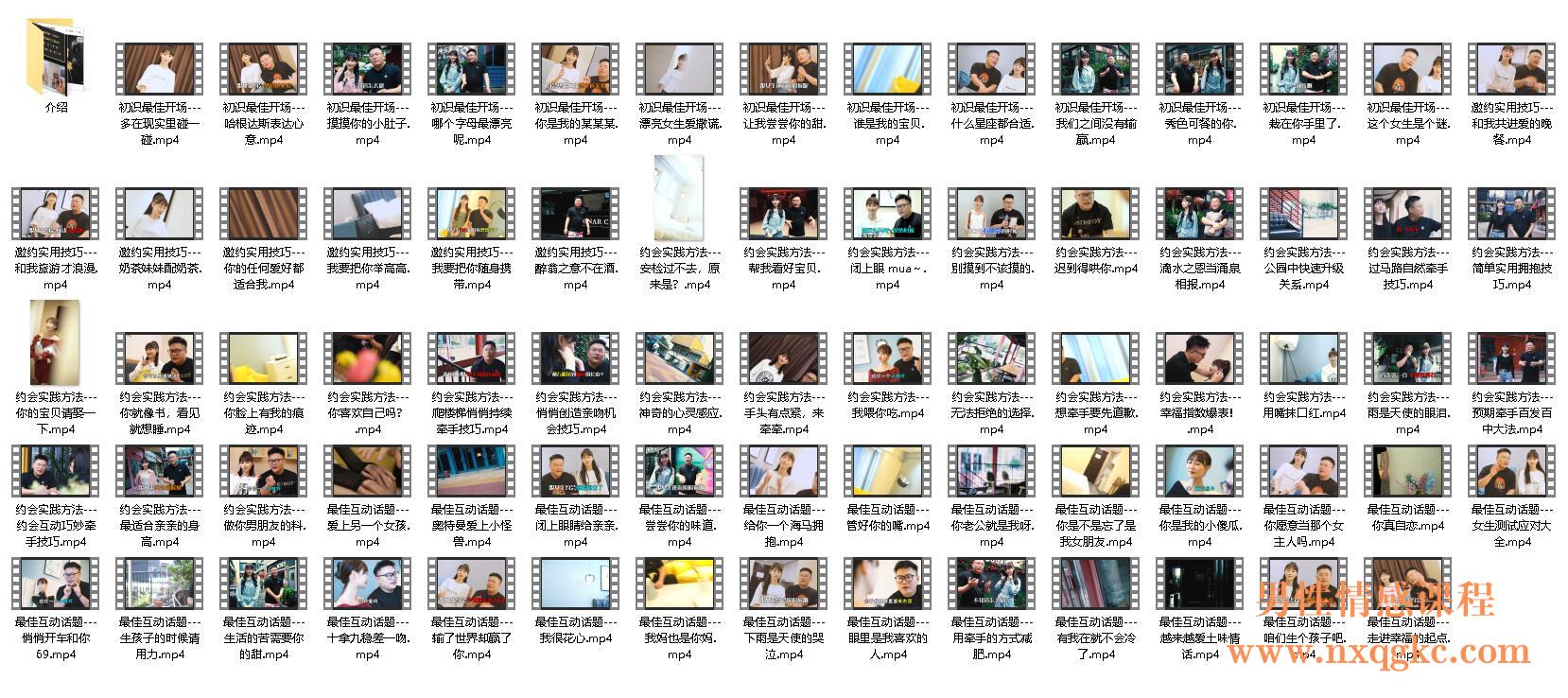 《私人订制3.0》课程简介